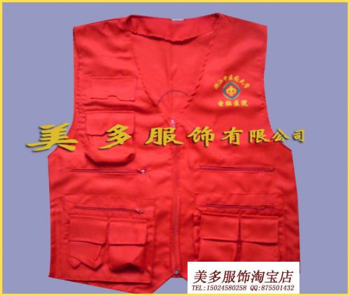 Gilet hiver sans manche uniGenre mayto - Ref 609987