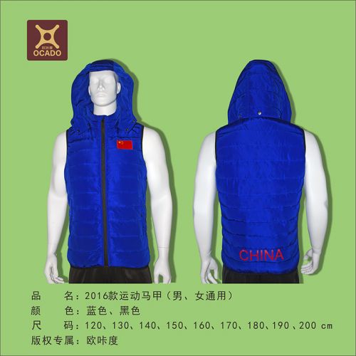 Gilet hiver sans manche uniGenre en coton - Ref 610261