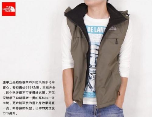 Gilet hiver sans manche uniGenre en polyester - Ref 610433