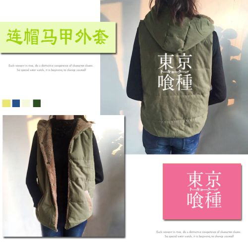 Gilet hiver sans manche uniGenre en coton - Ref 610499