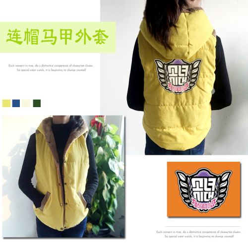 Gilet hiver sans manche uniGenre en coton - Ref 610513