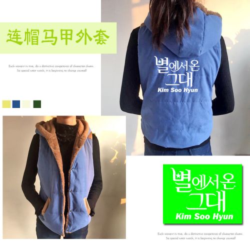 Gilet hiver sans manche uniGenre en coton - Ref 610527