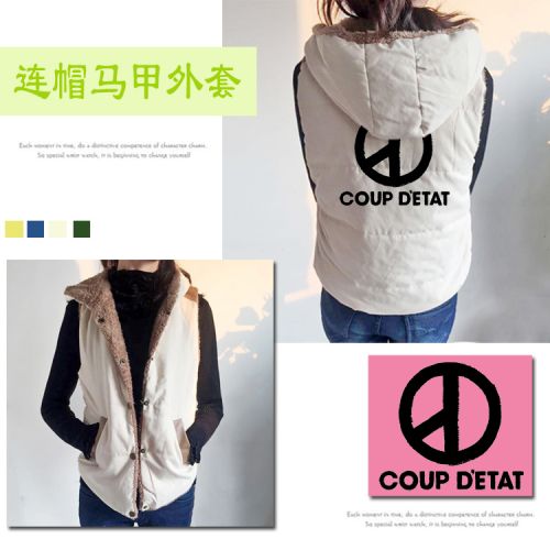 Gilet hiver sans manche uniGenre en coton - Ref 610546