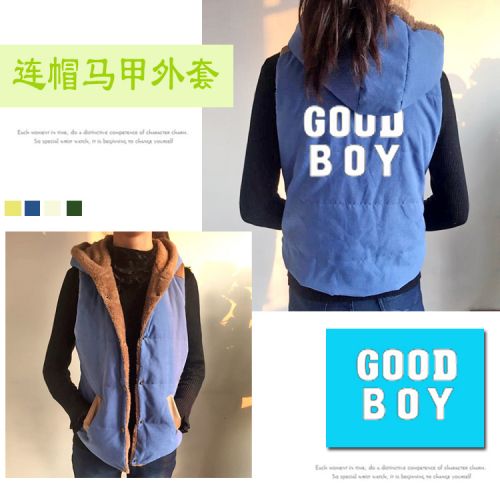 Gilet hiver sans manche uniGenre en coton - Ref 610551