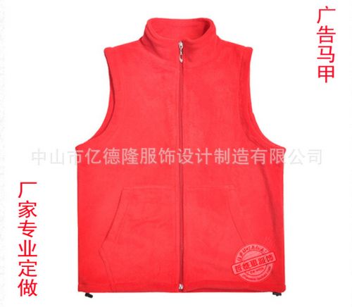 Gilet hiver sans manche uniGenre en coton - Ref 610596