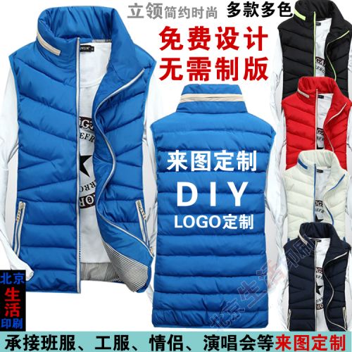 Gilet hiver sans manche uniGenre - Ref 610617