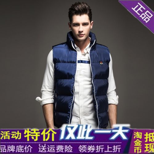 Gilet hiver sans manche homme HOGO MAX Voir la description - Ref 610804
