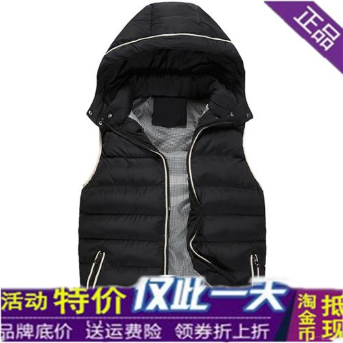 Gilet hiver sans manche homme HOGO MAX Voir la description - Ref 610838