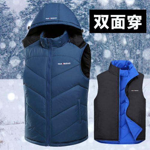 Gilet hiver sans manche homme HUAYIBUDAO en nylon - Ref 610863