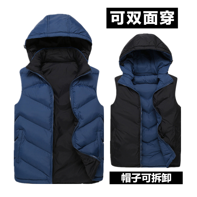 Gilet hiver sans manche homme HUAYIBUDAO en nylon - Ref 610865