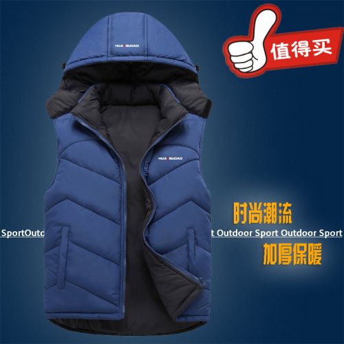 Gilet hiver sans manche homme HUAYIBUDAO en nylon - Ref 611110