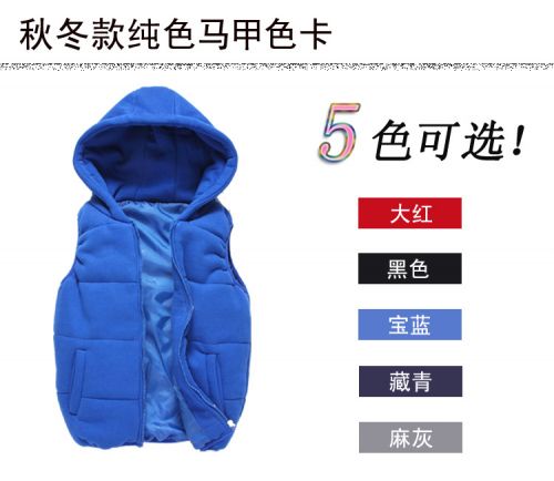 Gilet hiver sans manche uniGenre ARRIVE GUIDE Solide veste de Modèle en coton - Ref 611208