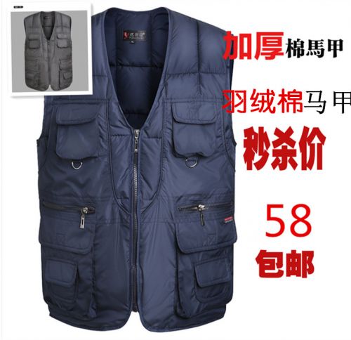 Gilet hiver sans manche homme en coton - Ref 611372