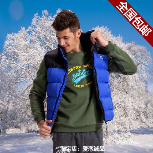  Gilet hiver sans manche homme TECTOP en polyester - Ref 611400