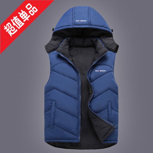 Gilet hiver sans manche homme HUAYIBUDAO en nylon - Ref 612596