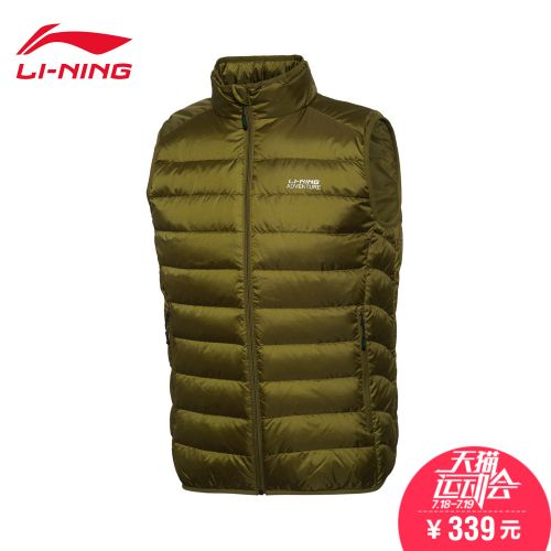  Gilet hiver sans manche homme LINING en polyester - Ref 613010