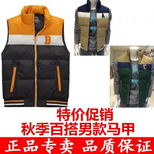 Gilet hiver sans manche homme XTEP - Ref 580499