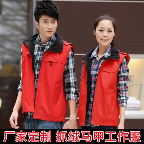 Gilet hiver sans manche uniGenre gilet polaire en nylon - Ref 580683