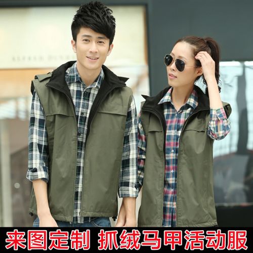 Gilet hiver sans manche uniGenre gilet polaire en nylon - Ref 580700