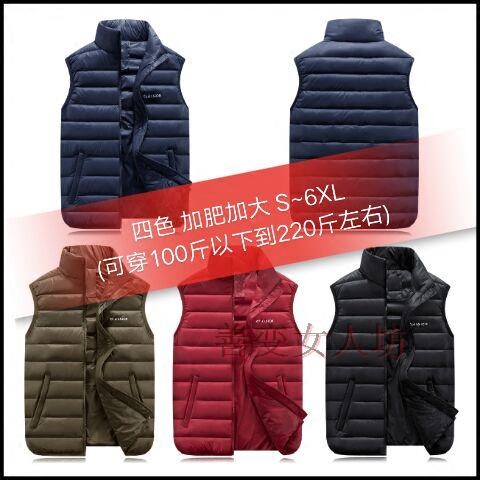  Gilet hiver sans manche uniGenre Han verges en nylon - Ref 580740
