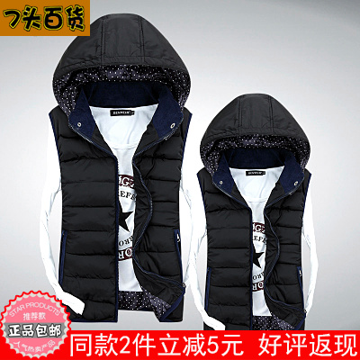  Gilet hiver sans manche homme - Ref 581045