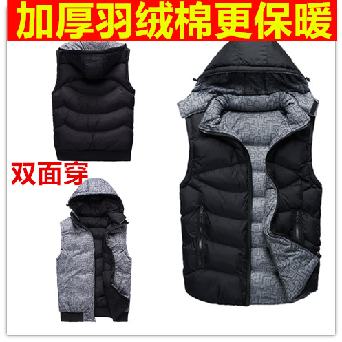 Gilet hiver sans manche homme - Ref 581054