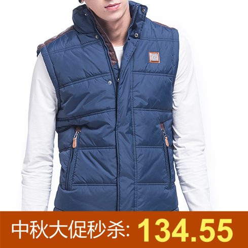 Gilet hiver sans manche homme XTEP en polyester - Ref 581078