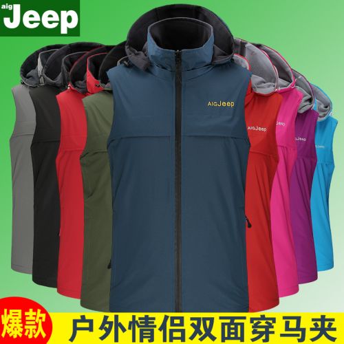 Gilet sans manche sport uniGenre en nylon - Ref 541278