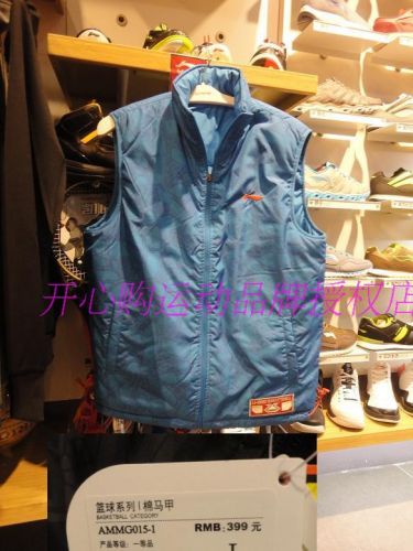  Gilet sans manche sport homme LINING en nylon - Ref 541408