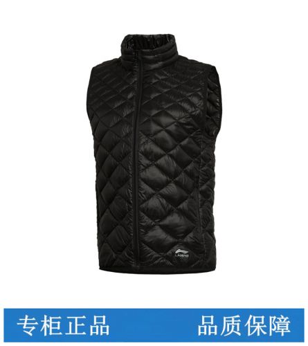  Gilet sans manche sport LINING en nylon - Ref 541525