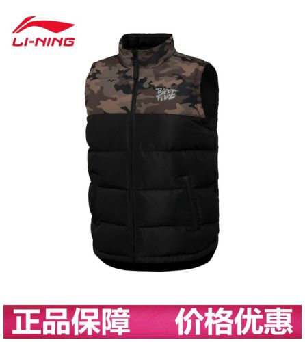  Gilet sans manche sport homme LINING en polyester - Ref 541540
