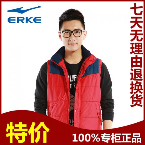 Gilet sans manche sport homme ERKE en coton - Ref 541562