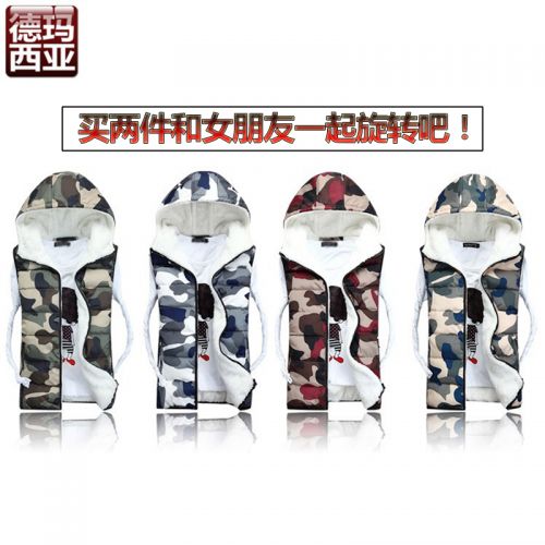  Gilet sans manche sport uniGenre en nylon - Ref 541568