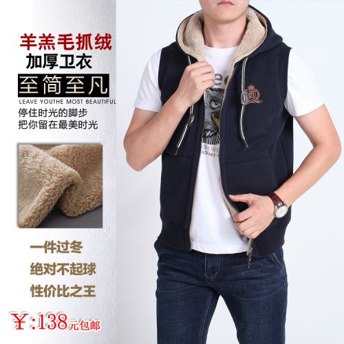 Gilet sans manche sport uniGenre JUST WIN en coton - Ref 541575