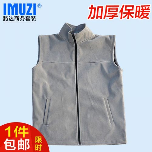 Gilet sans manche sport IMUZI - Ref 541627