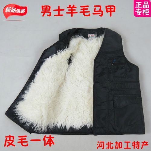 Gilet sans manche sport homme fourrure en coton - Ref 541629