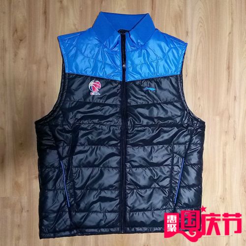  Gilet sans manche sport homme LINING en polyester - Ref 541660