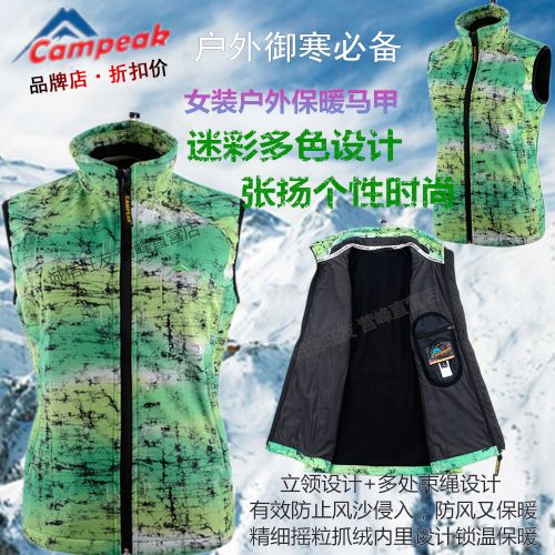  Gilet sans manche sport femme CAMPEAK - Ref 541686