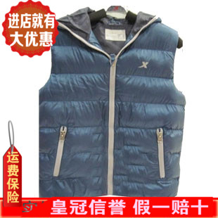Gilet sans manche sport homme XTEP - Ref 541708