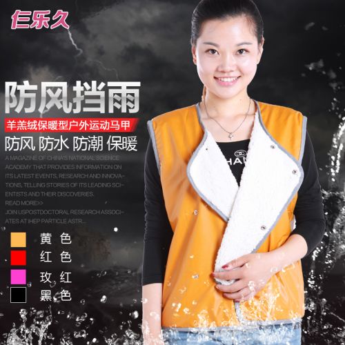  Gilet sans manche sport uniGenre - Ref 541815