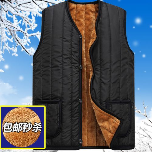 Gilet sans manche sport - Ref 541908