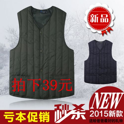 Gilet sans manche sport homme gilet pour en coton - Ref 541941