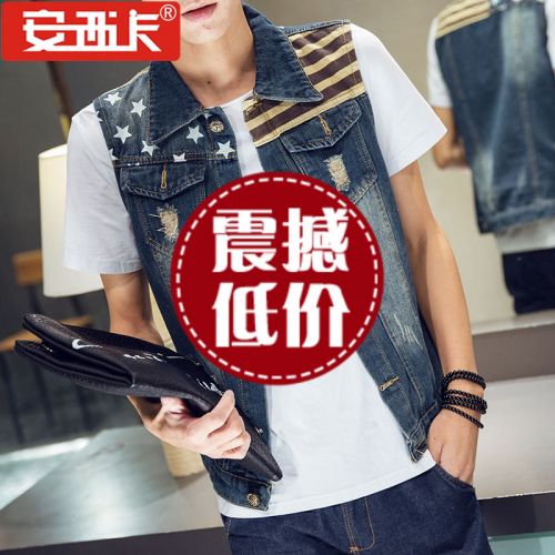  Gilet sans manche sport homme en coton - Ref 541971