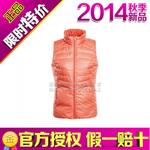 Gilet sans manche sport - Ref 542142
