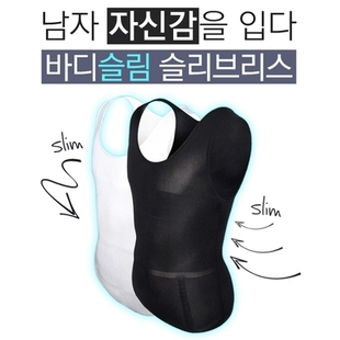 Gilet sans manche sport - Ref 542220