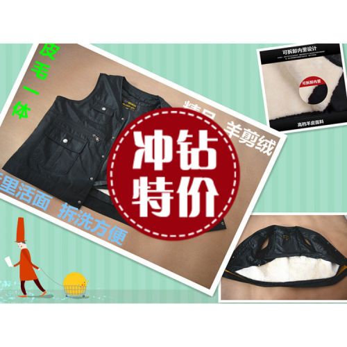 Gilet sans manche sport - Ref 542241