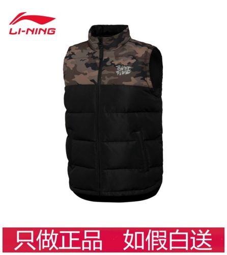 Gilet sans manche sport - Ref 542389