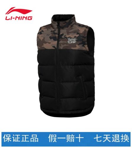 Gilet sans manche sport - Ref 542392