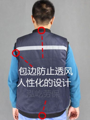 Gilet sans manche sport en polyester - Ref 542426