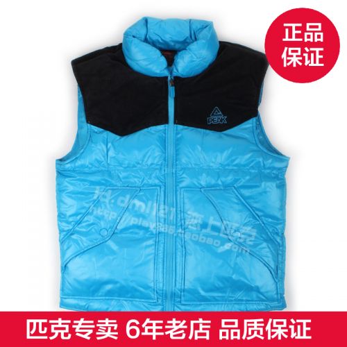  Gilet sans manche sport homme PEAK en coton - Ref 542585